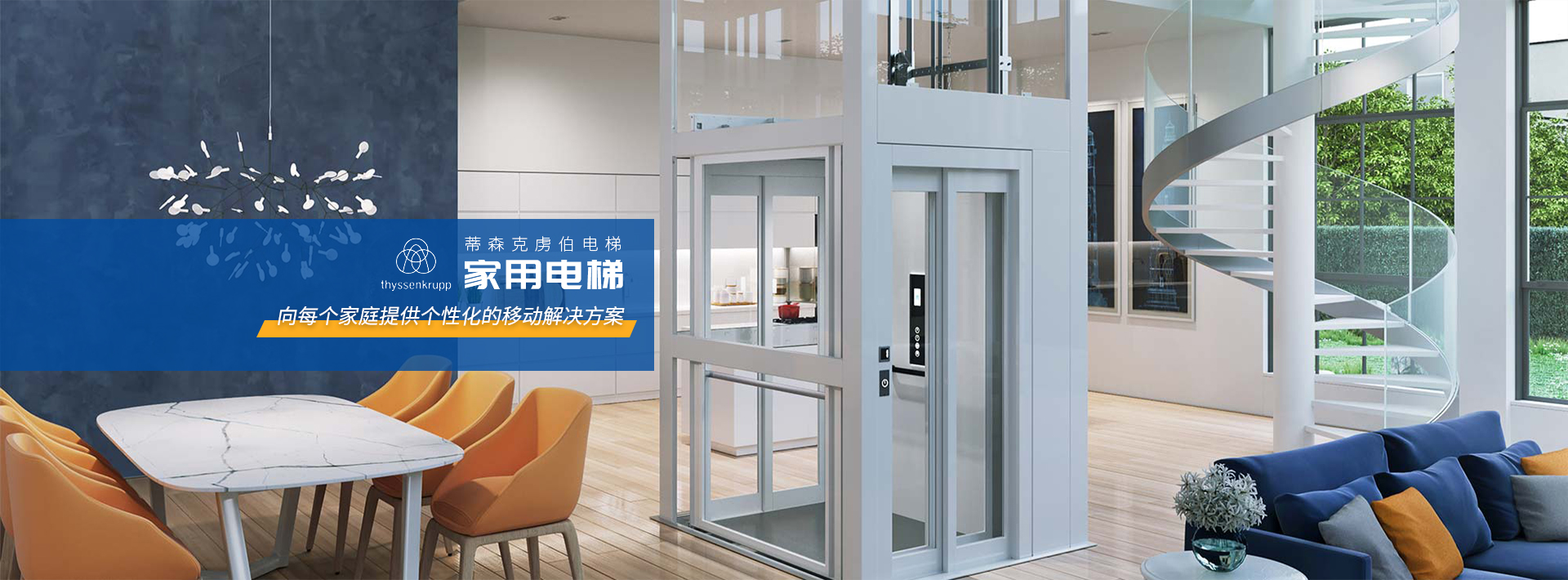 洛陽商通機(jī)械設(shè)備有限公司